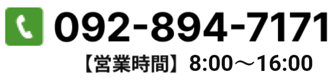 092-894-7171